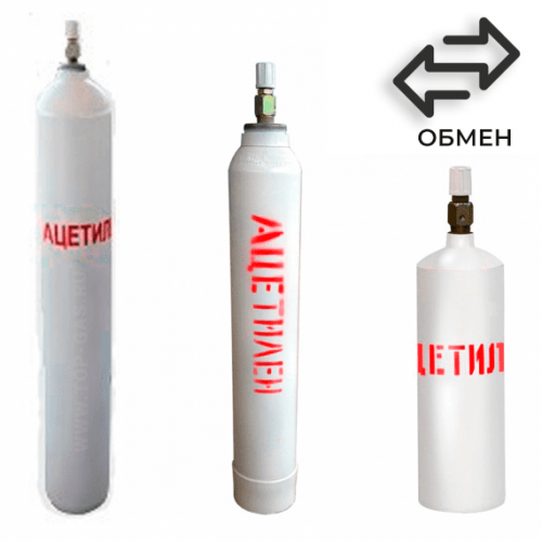 Обмен ацетиленовых баллонов в Менделеевской Обмен ацетиленовых баллонов в Менделеевской
