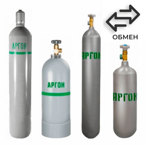 Обмен аргоновых баллонов в Менделеевской Обмен аргоновых баллонов в Менделеевской
